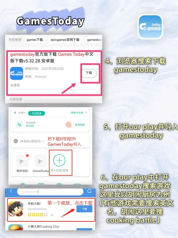 半岛app官网登录入口下载截图2
