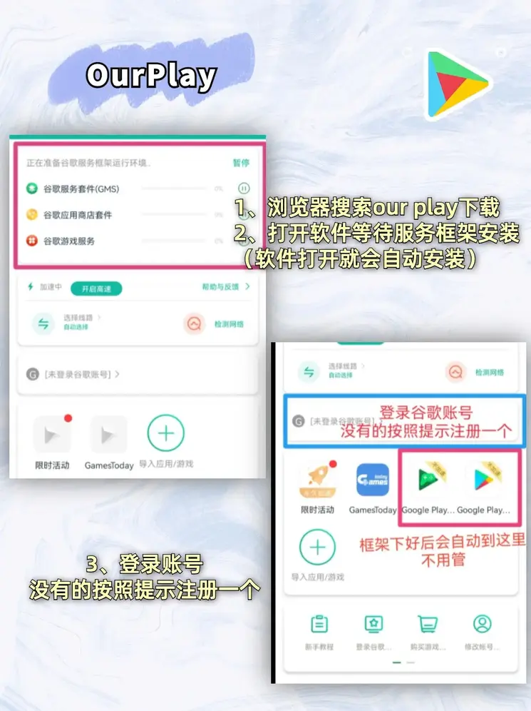 半岛app官网登录入口下载截图1