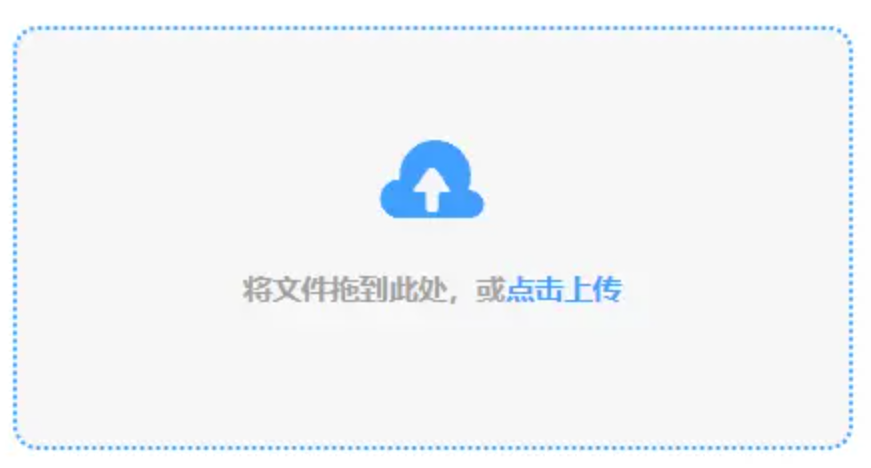 半岛app官网登录入口下载使用讲解 - 添加文件